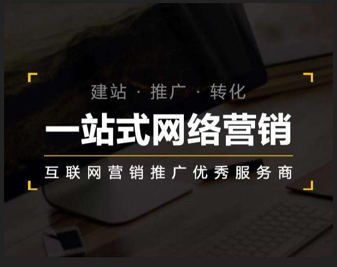 宁安企业如何怎么利用网络推广抓取潜在客户