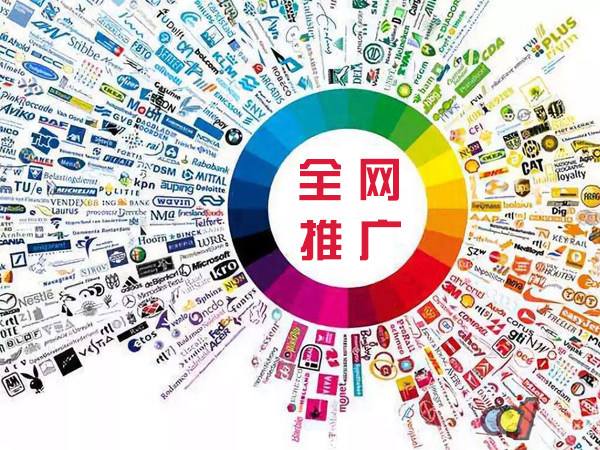 宁安传统企业进行网络营销需要注意的几个基础策略