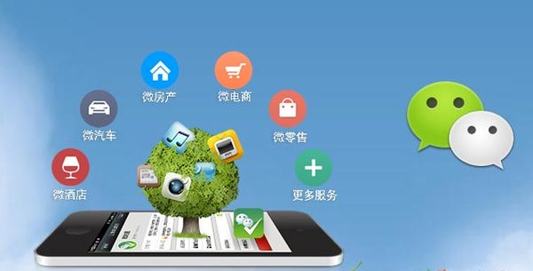 宁安分析企业微信公众号平台开发的优势有哪些？
