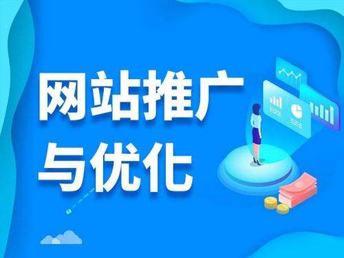 宁安电商类网络推广如何做才有更好的效果