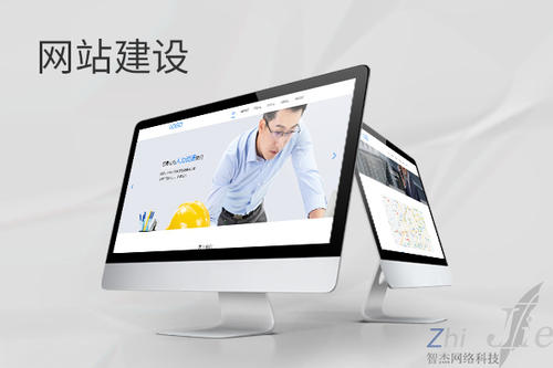 宁安网站建设公司分析网页设计如何提升吸引力