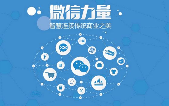宁安微信开发可以帮助企业解决哪些难题？如何做呢？