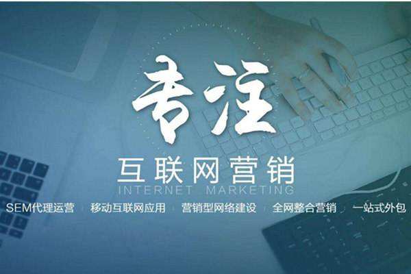 宁安电商行业做网络推广需要具备的条件有哪些