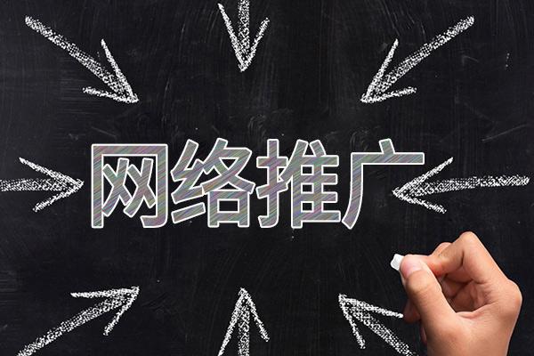 宁安网络推广公司介绍几个企业软文推广的发布平台