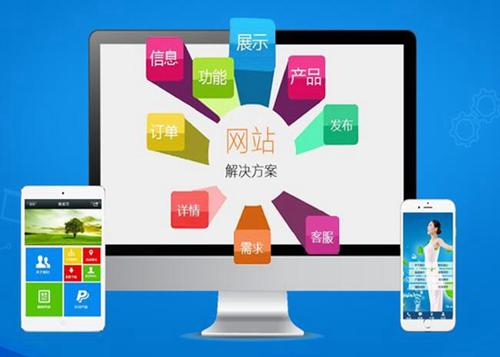 宁安如何进行网站设计才能突出产品的优势